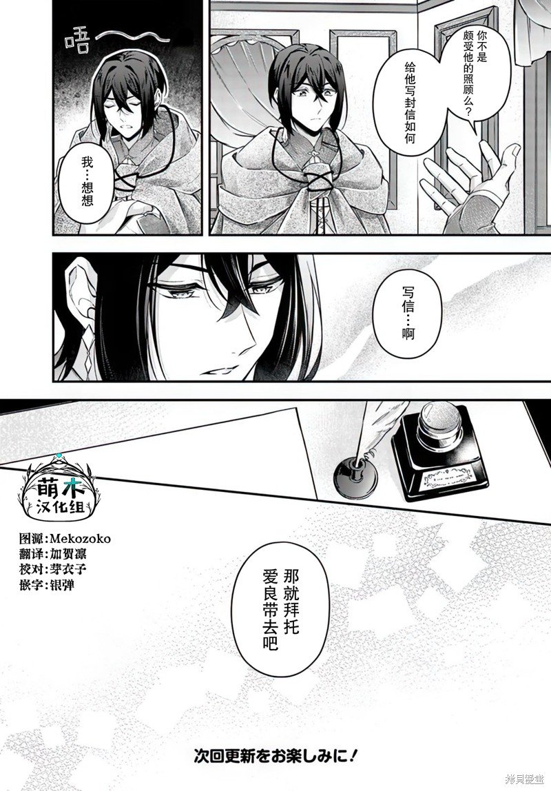 第17.5话