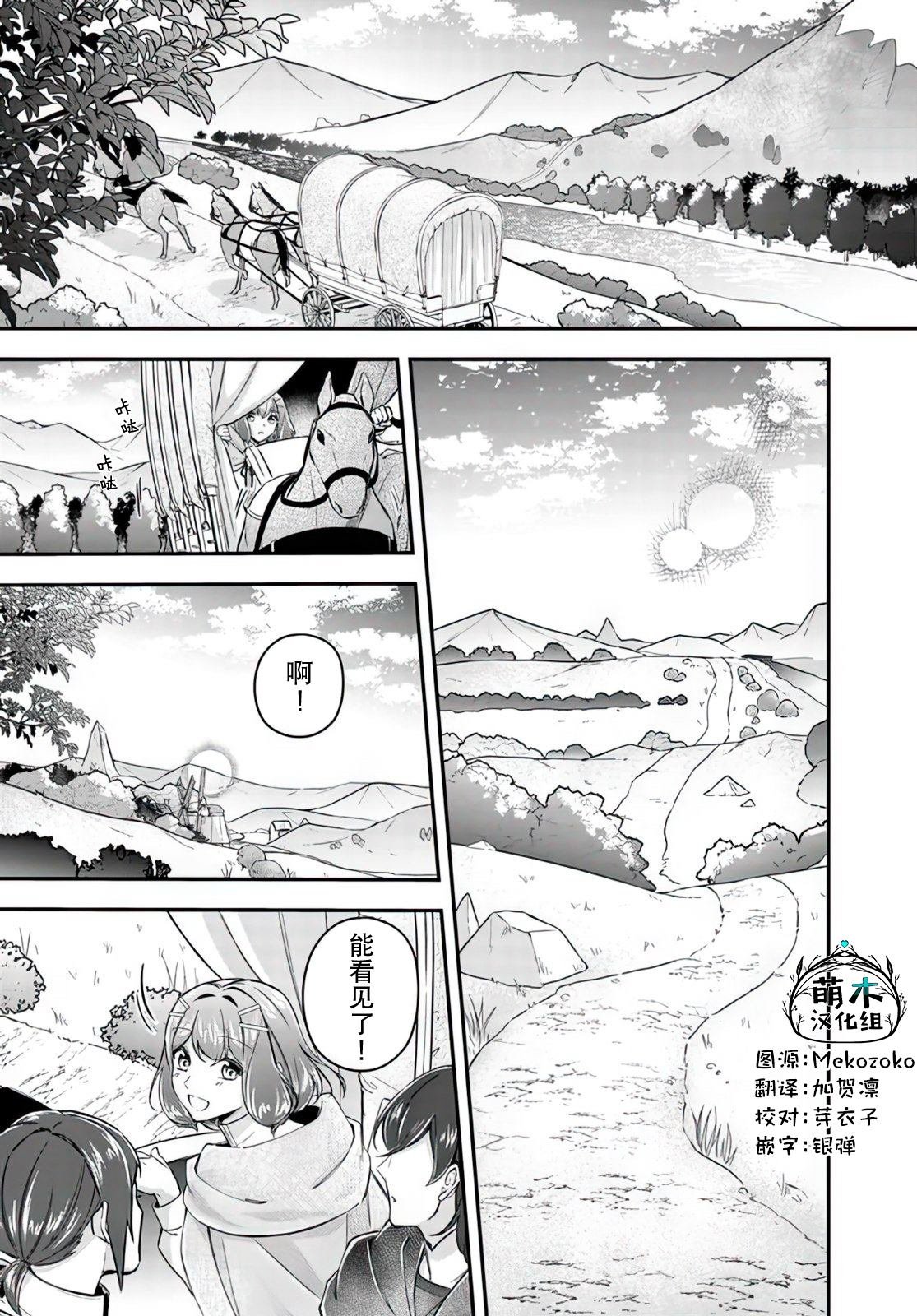 第18.1话