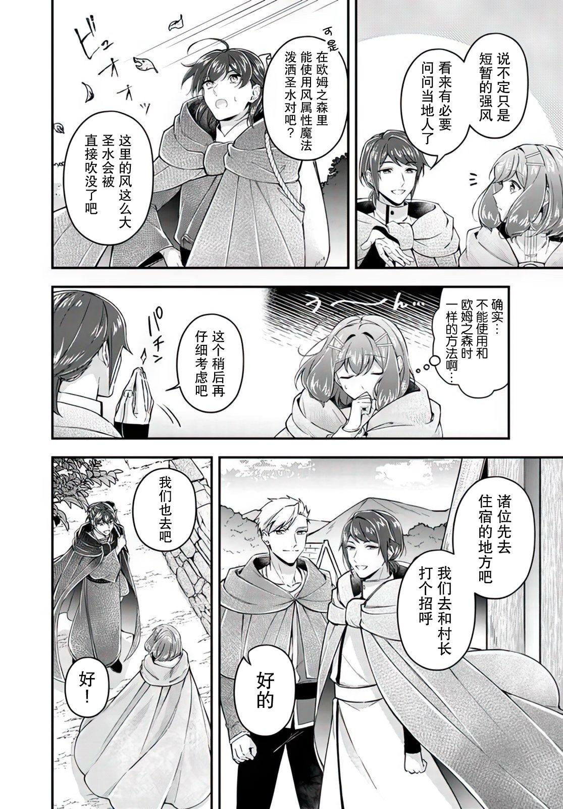 第18.1话