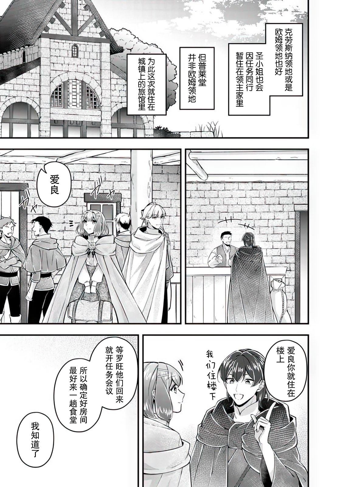 第18.1话