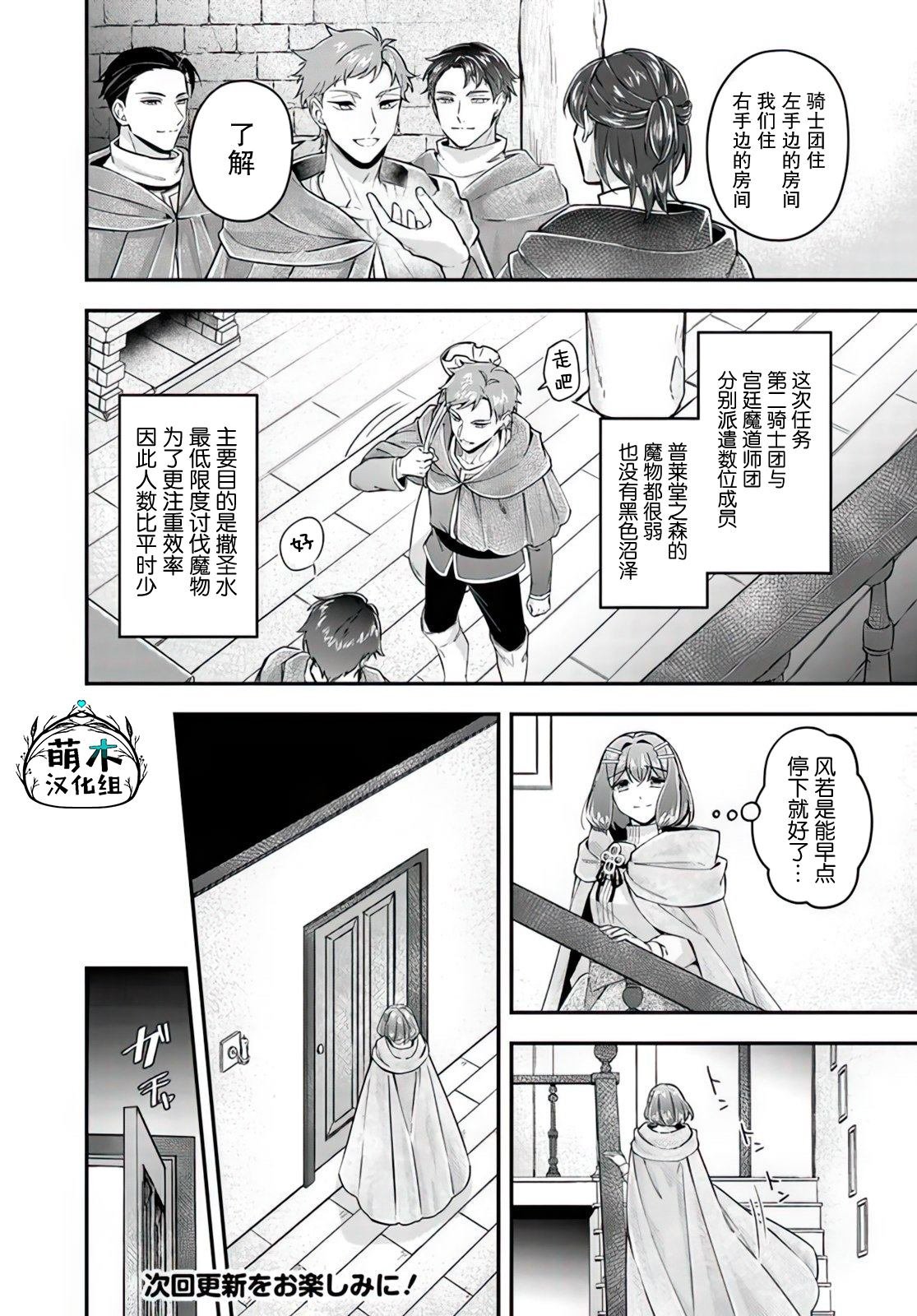 第18.1话