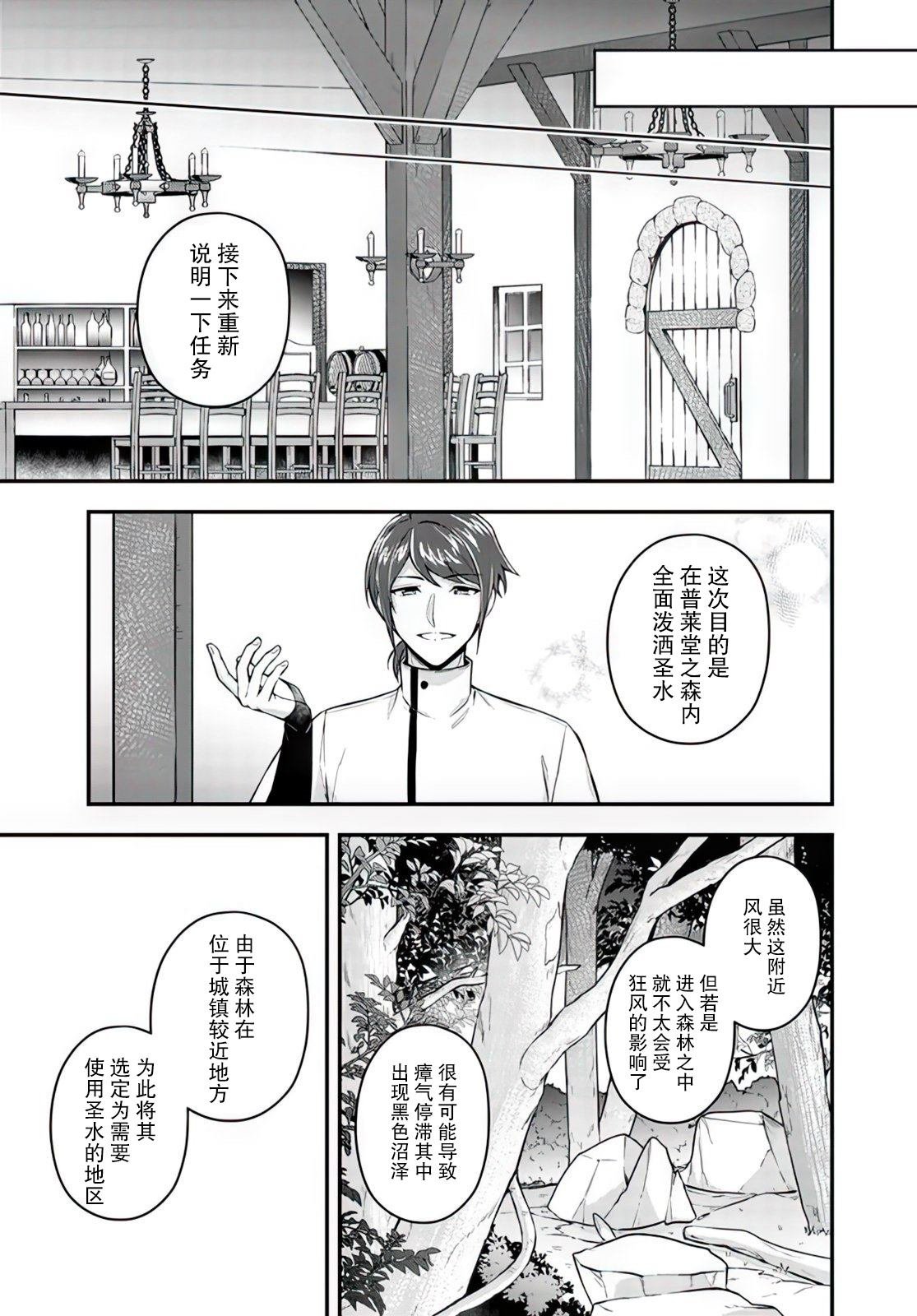 第18.2话