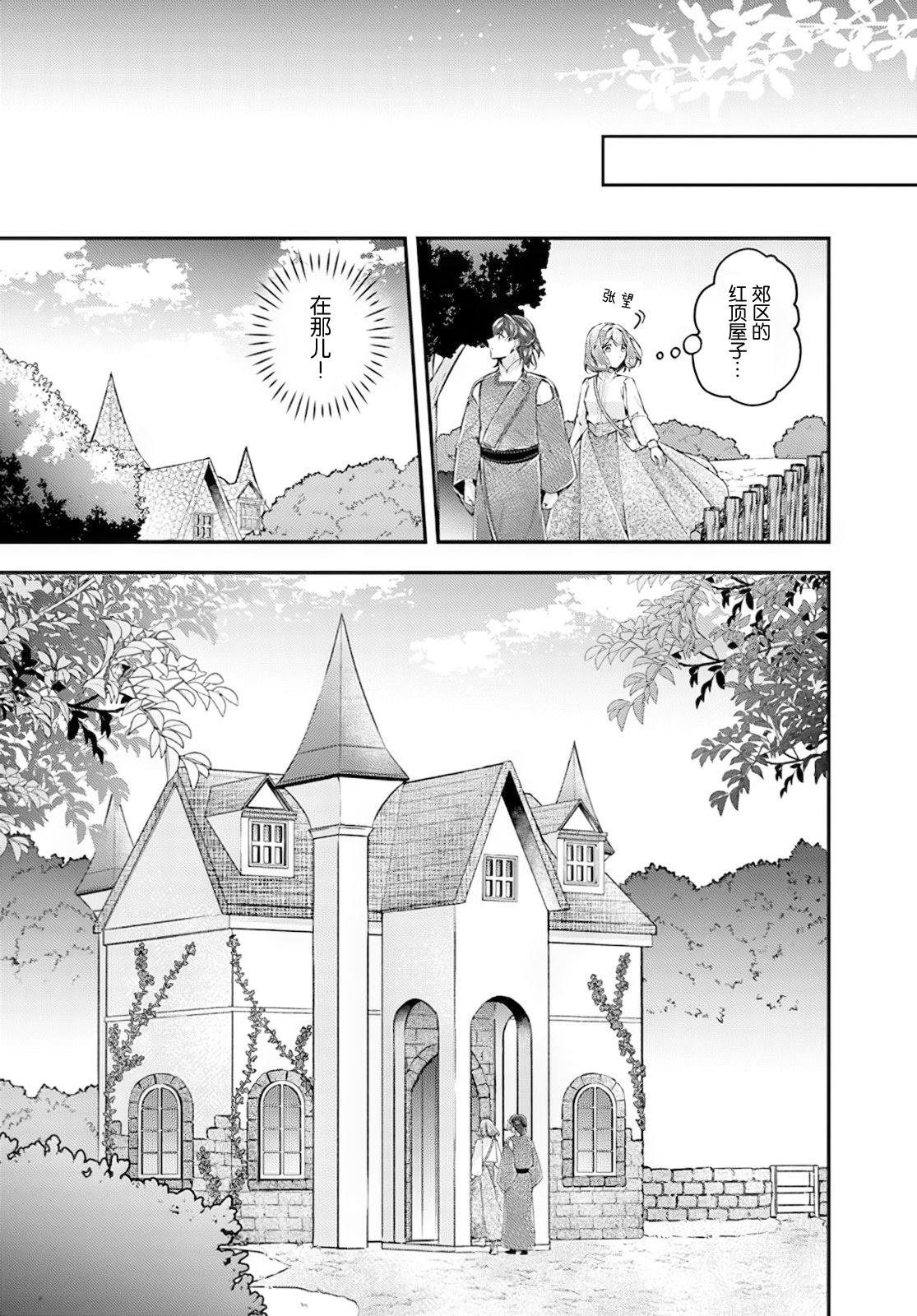 第18.3话