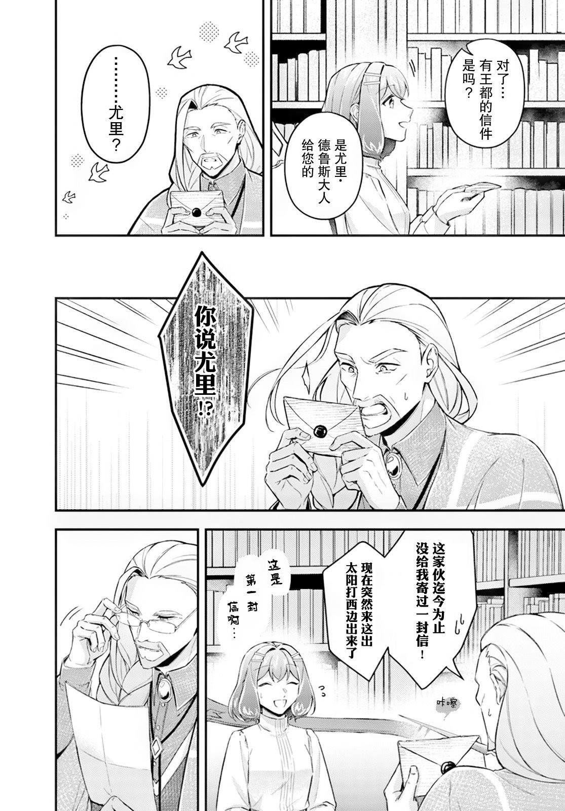 第18.3话