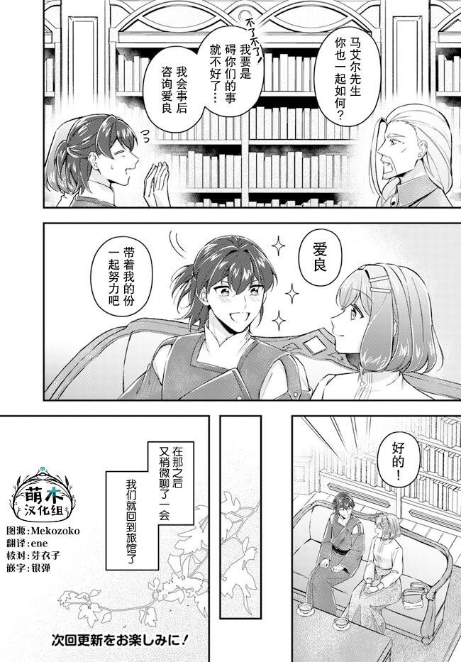 第18.4话