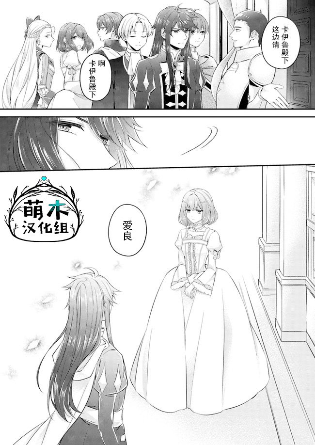 第3.3话