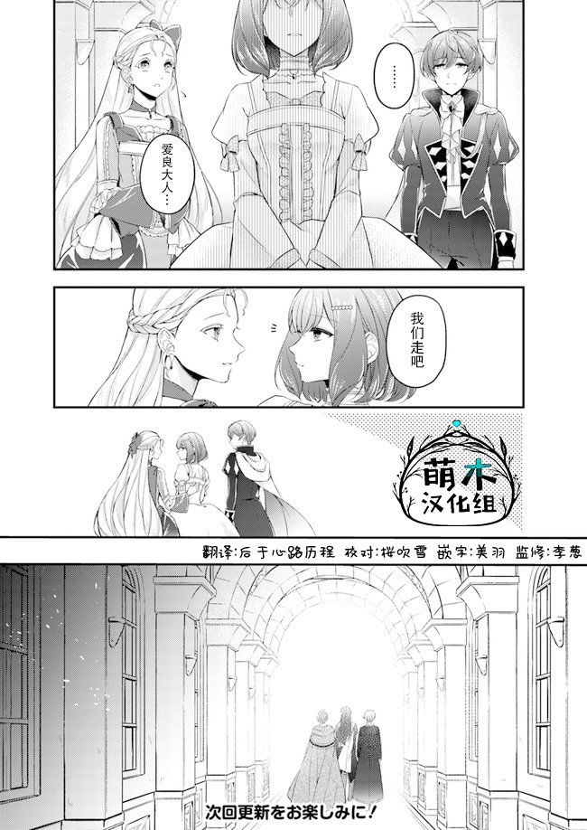 第3.3话
