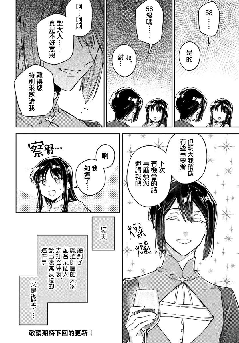 番外篇6
