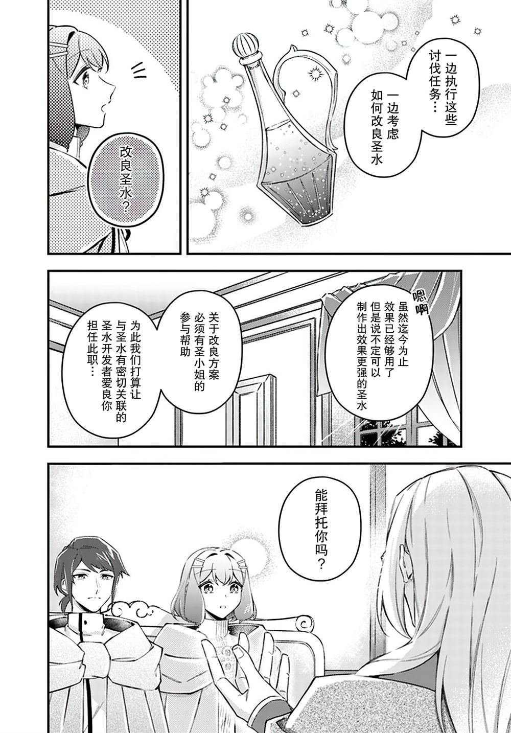 第21.1话