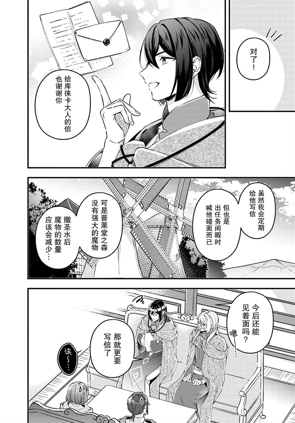 第21.1话