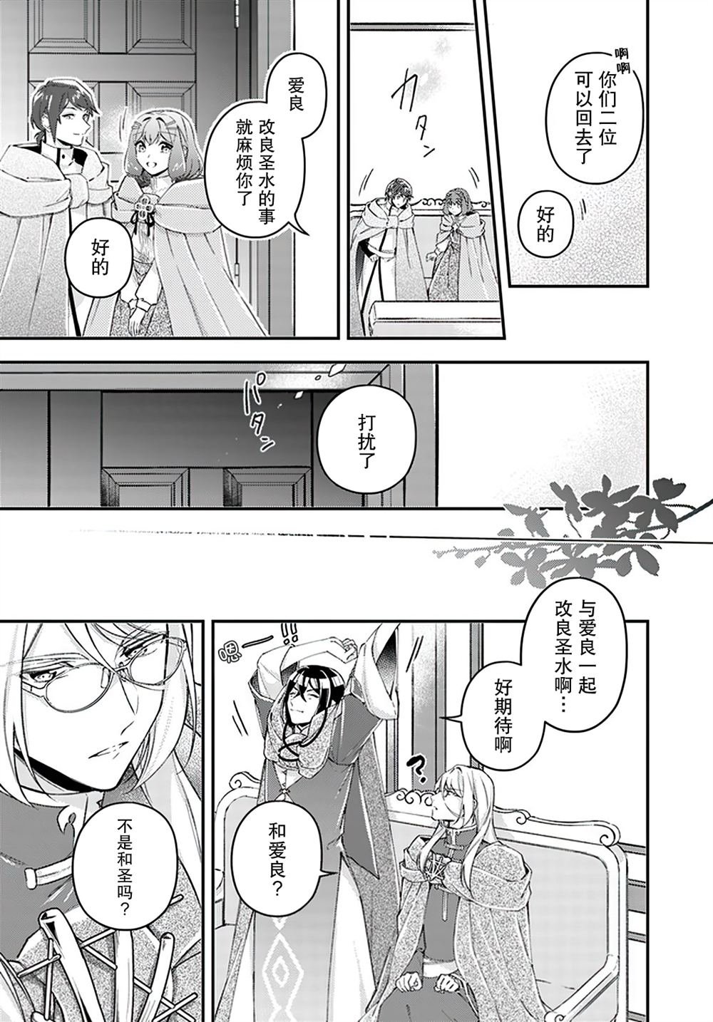第21.1话