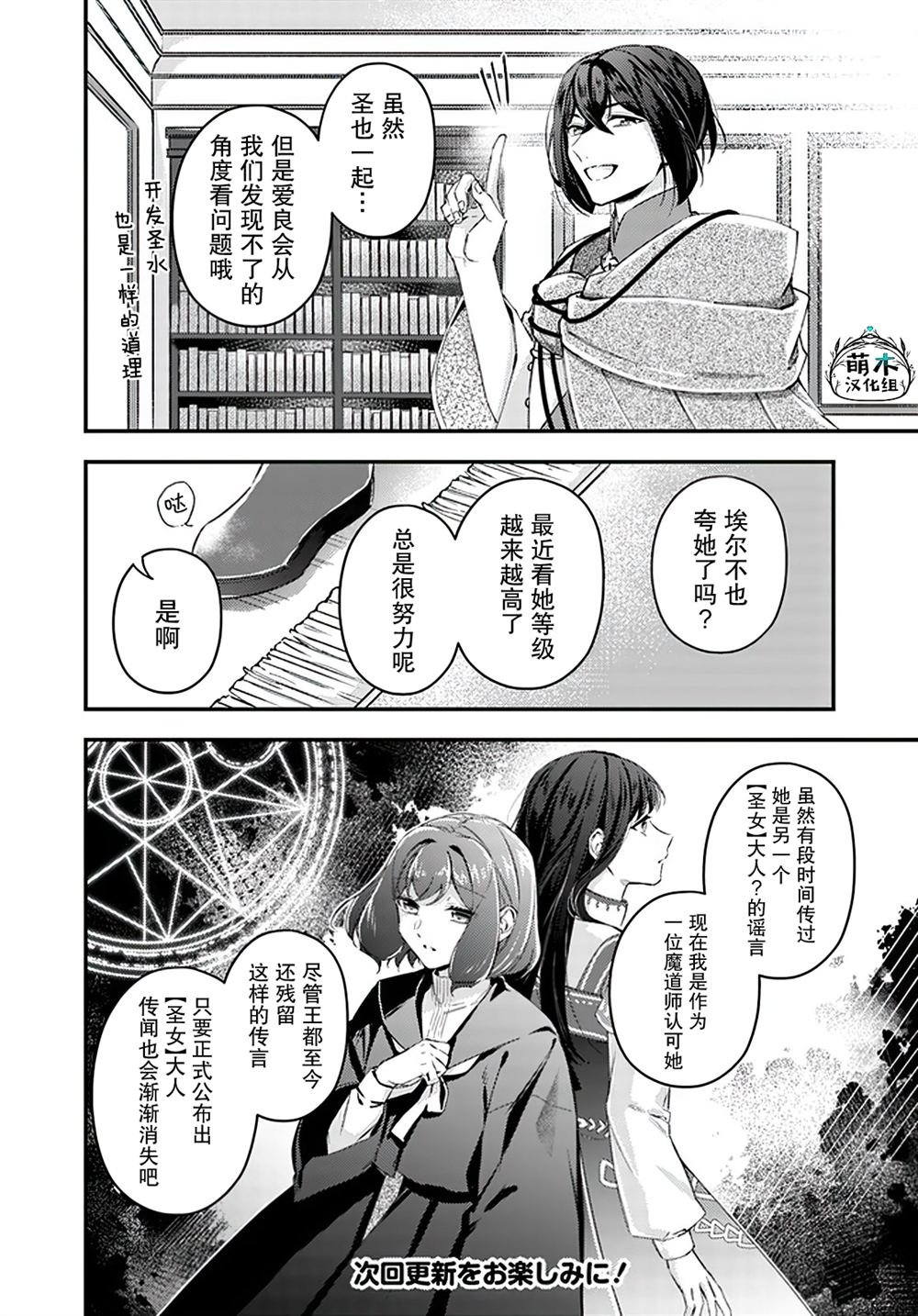 第21.1话