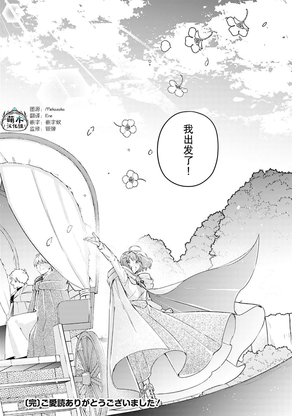 第21.4话