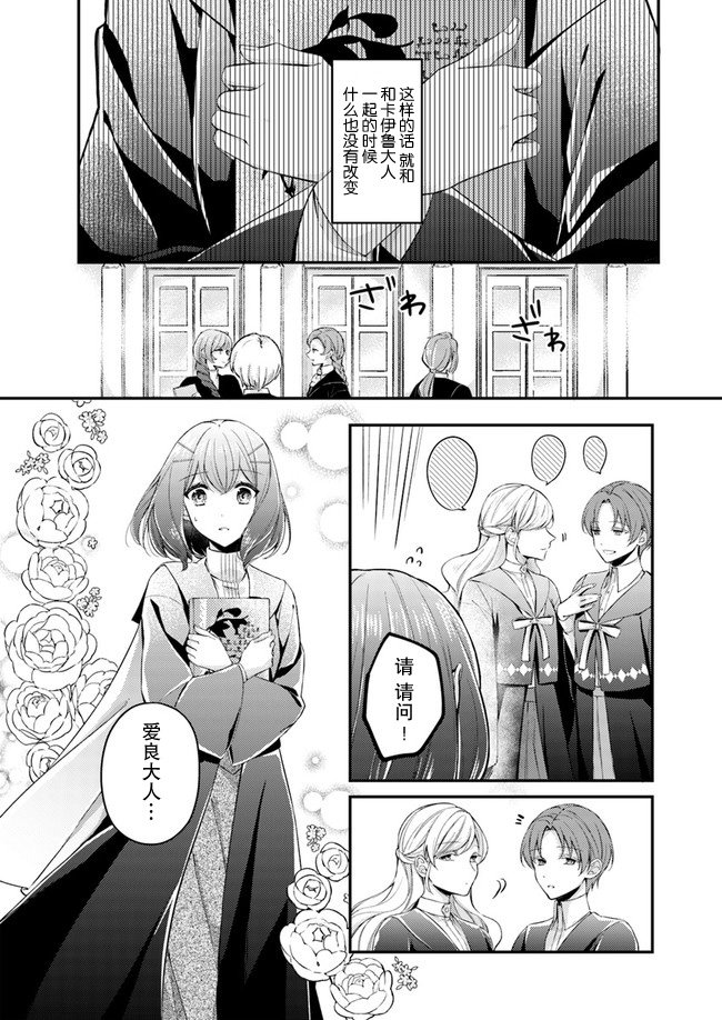 第3.4话