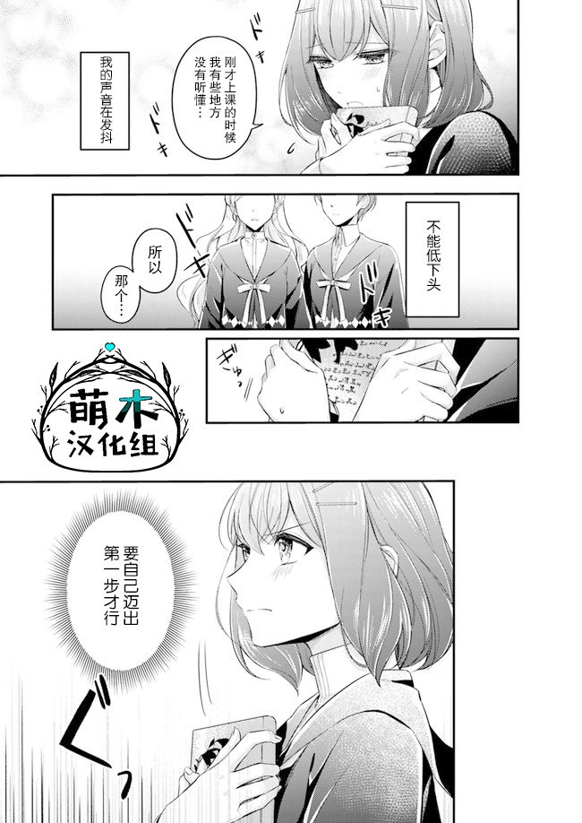 第3.4话