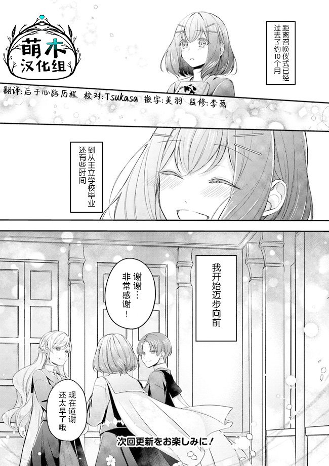 第3.4话