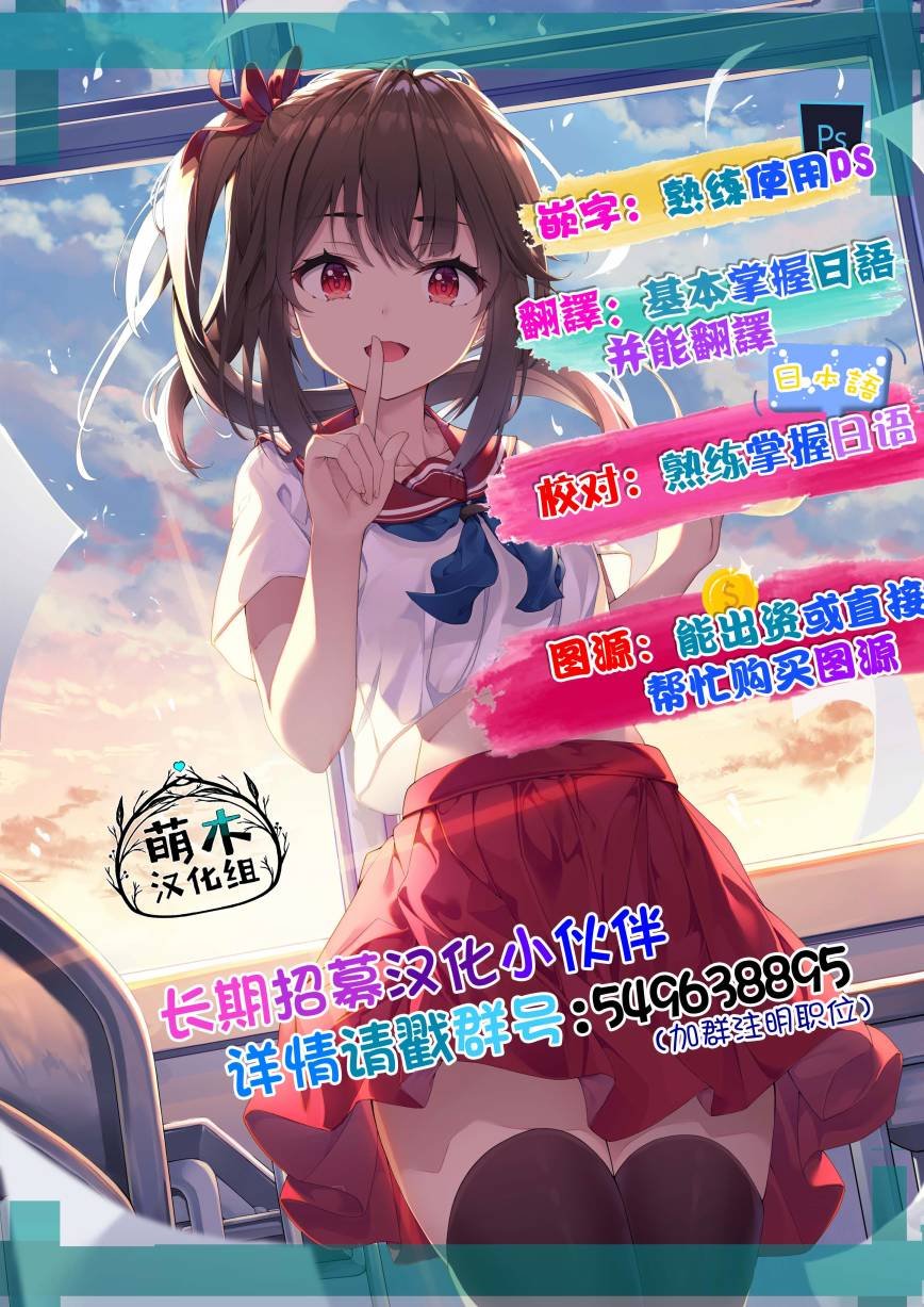 第3.4话