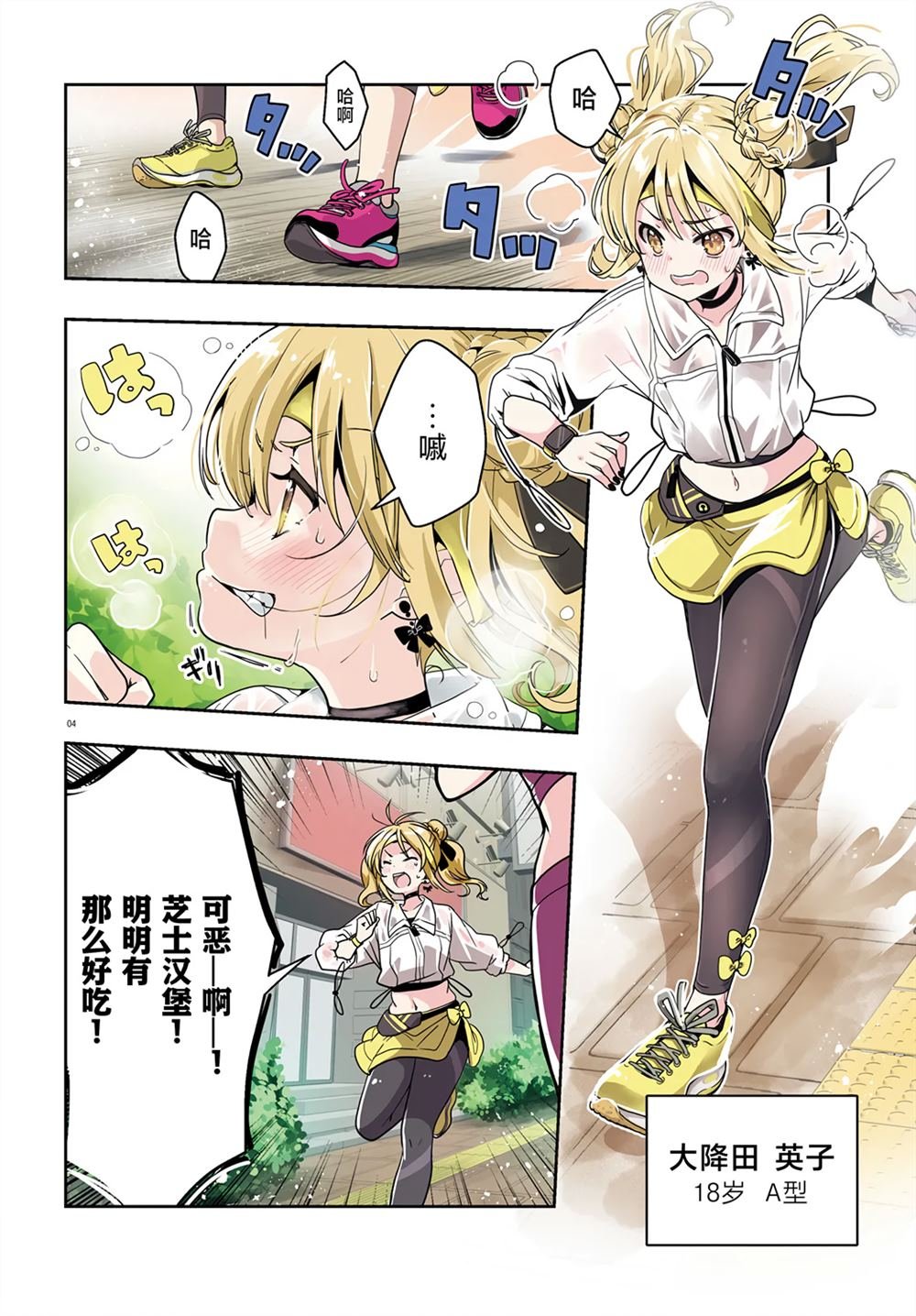 第1话