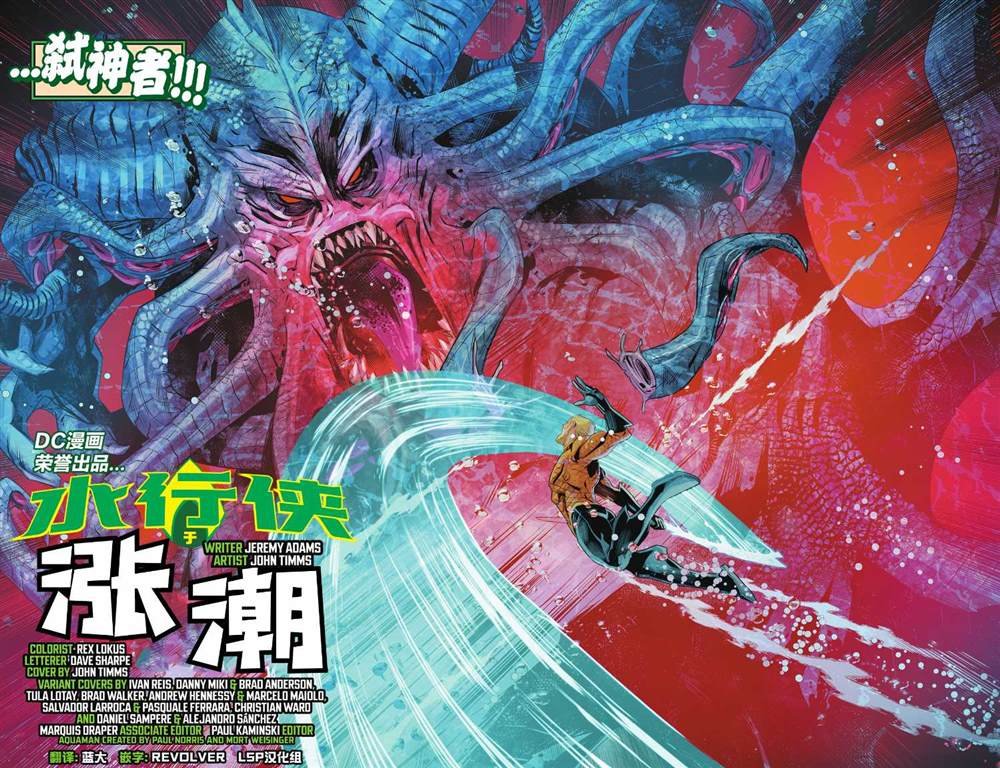 第1话