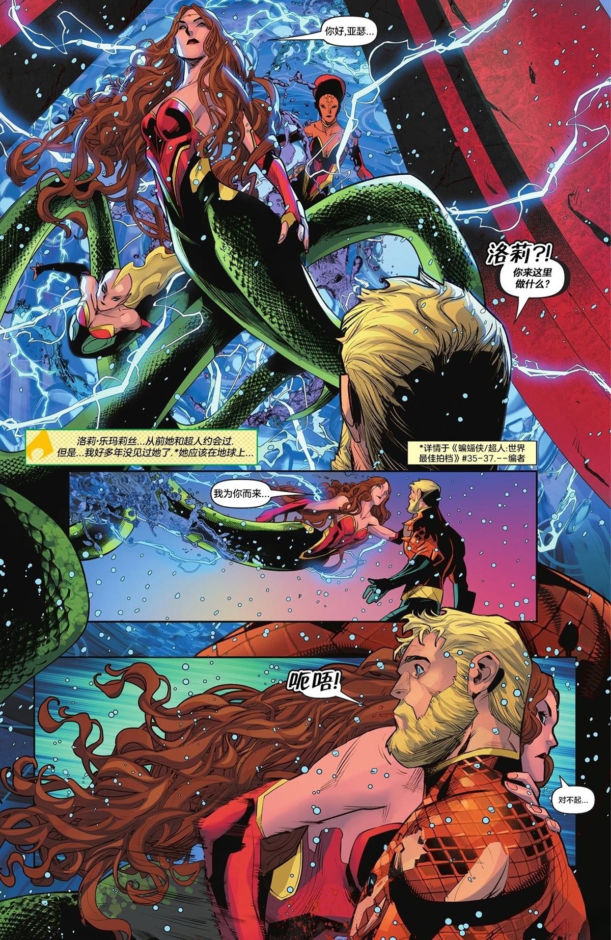 第3话