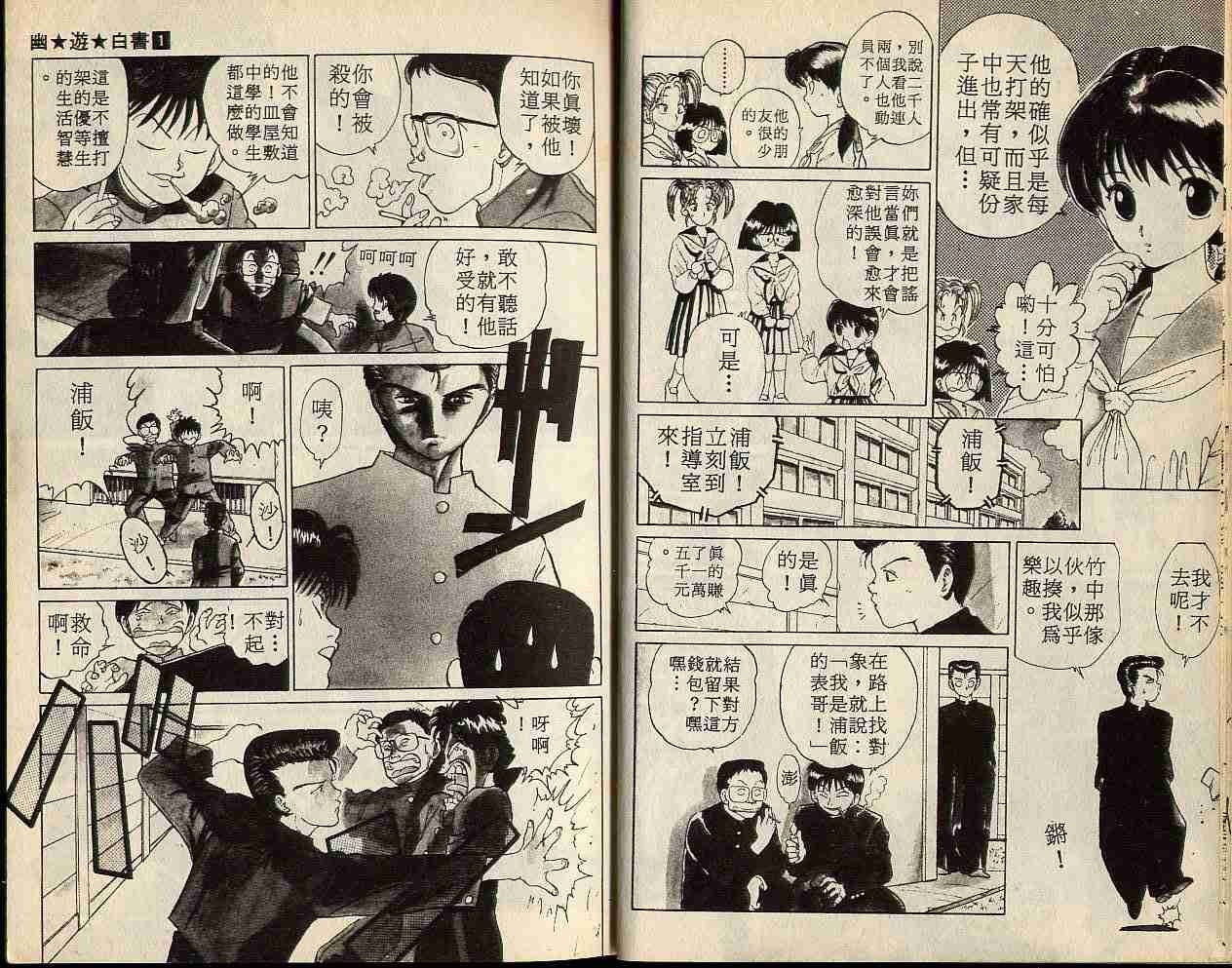 第1卷