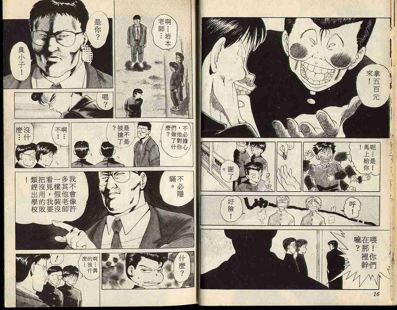 第1卷