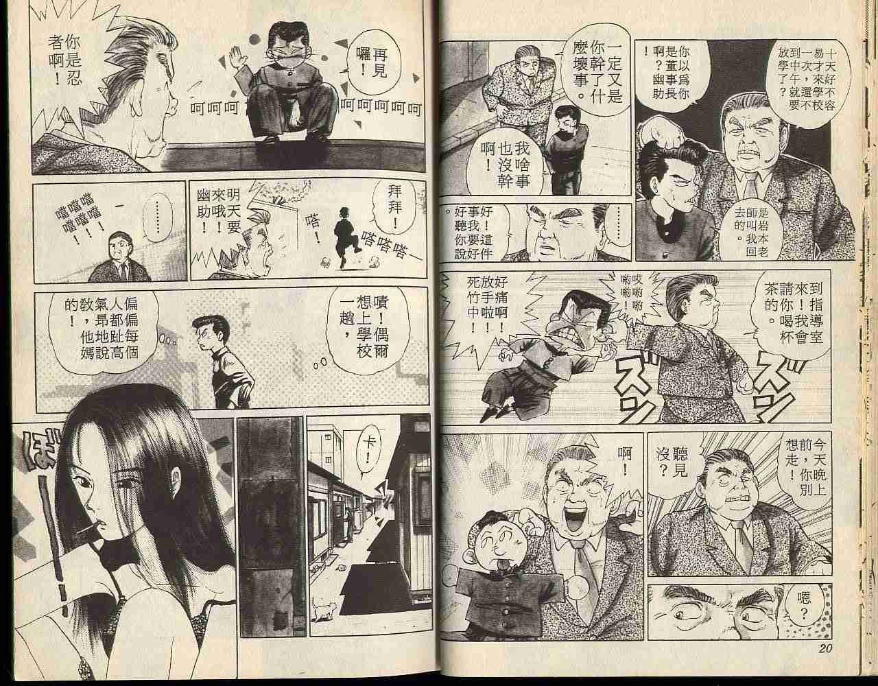 第1卷