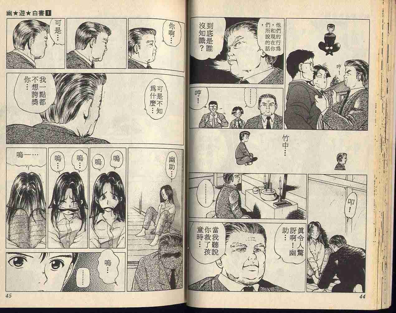 第1卷