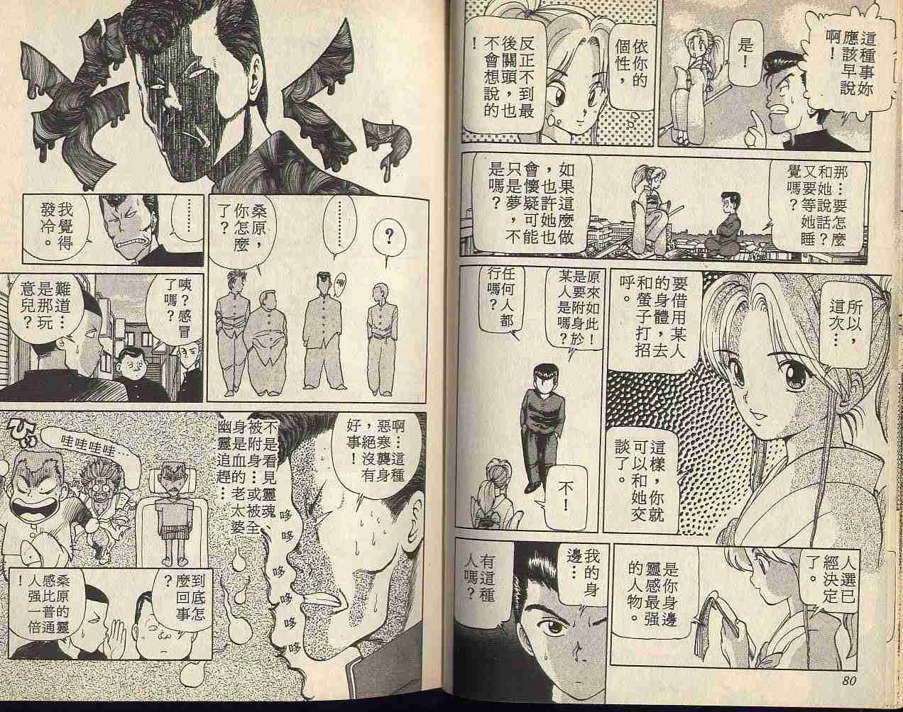 第1卷
