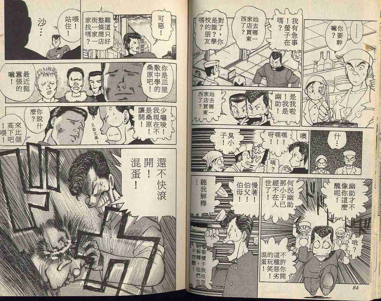 第1卷