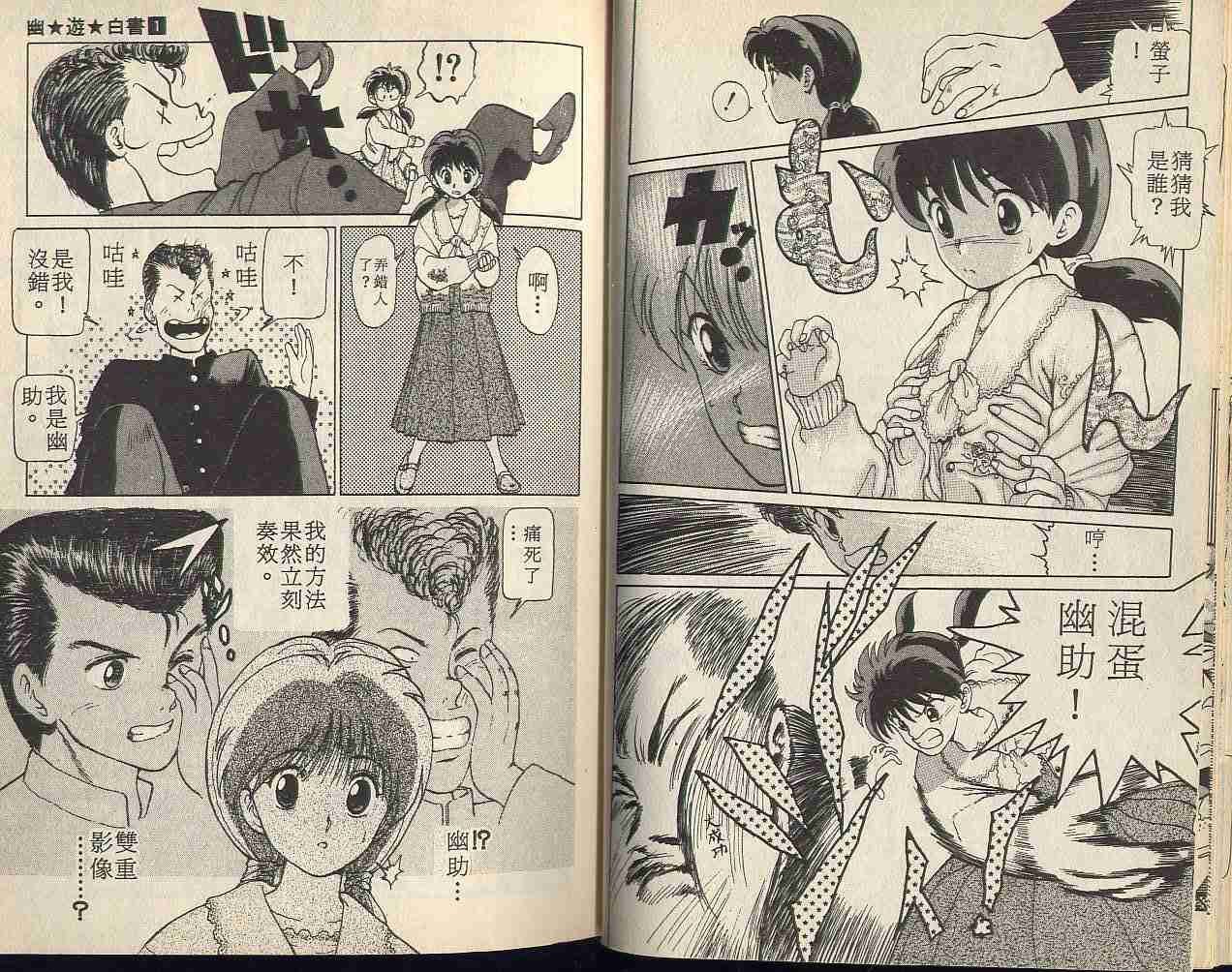 第1卷