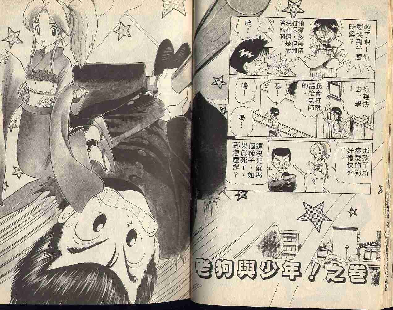 第1卷