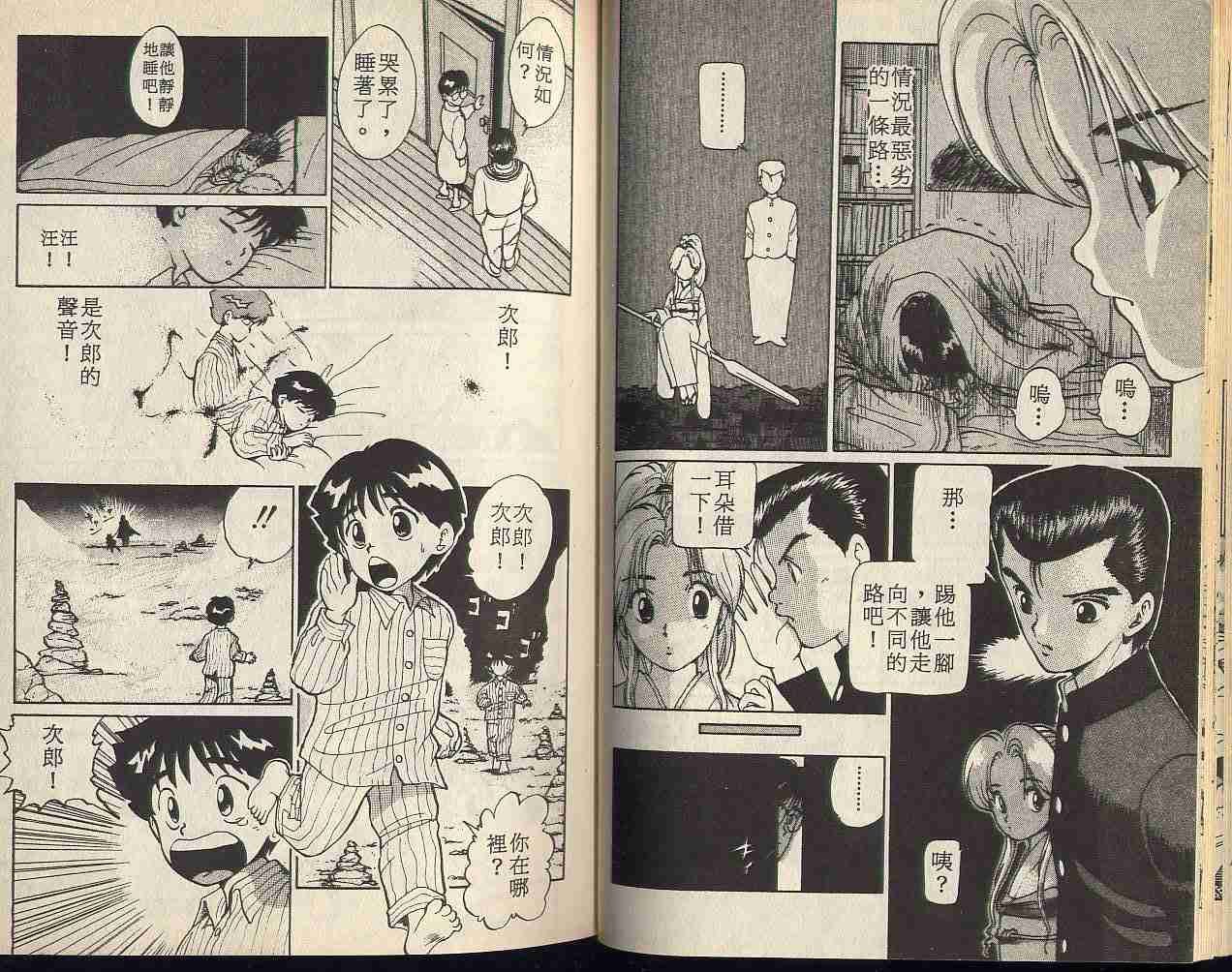 第1卷
