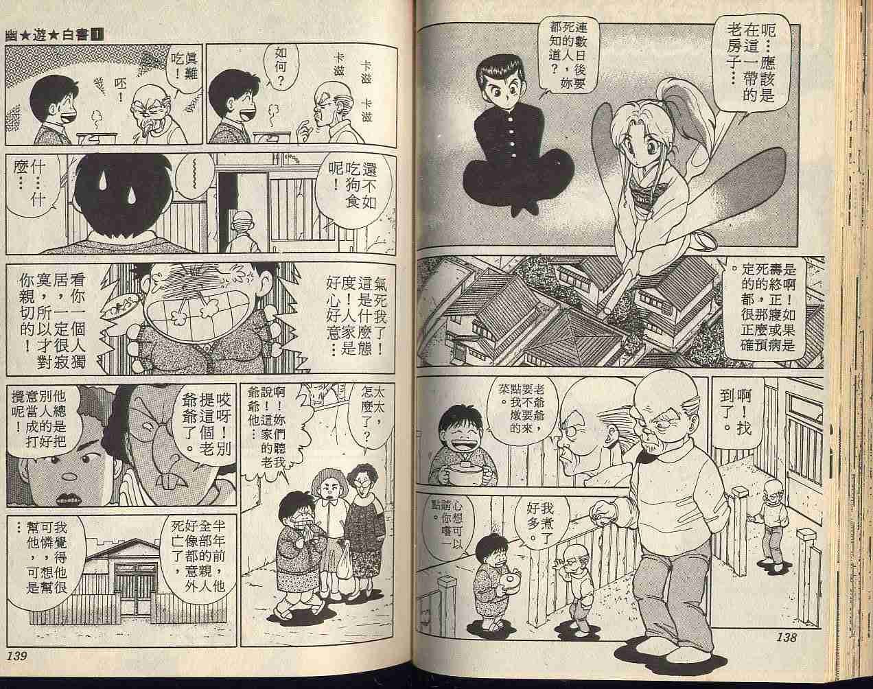 第1卷