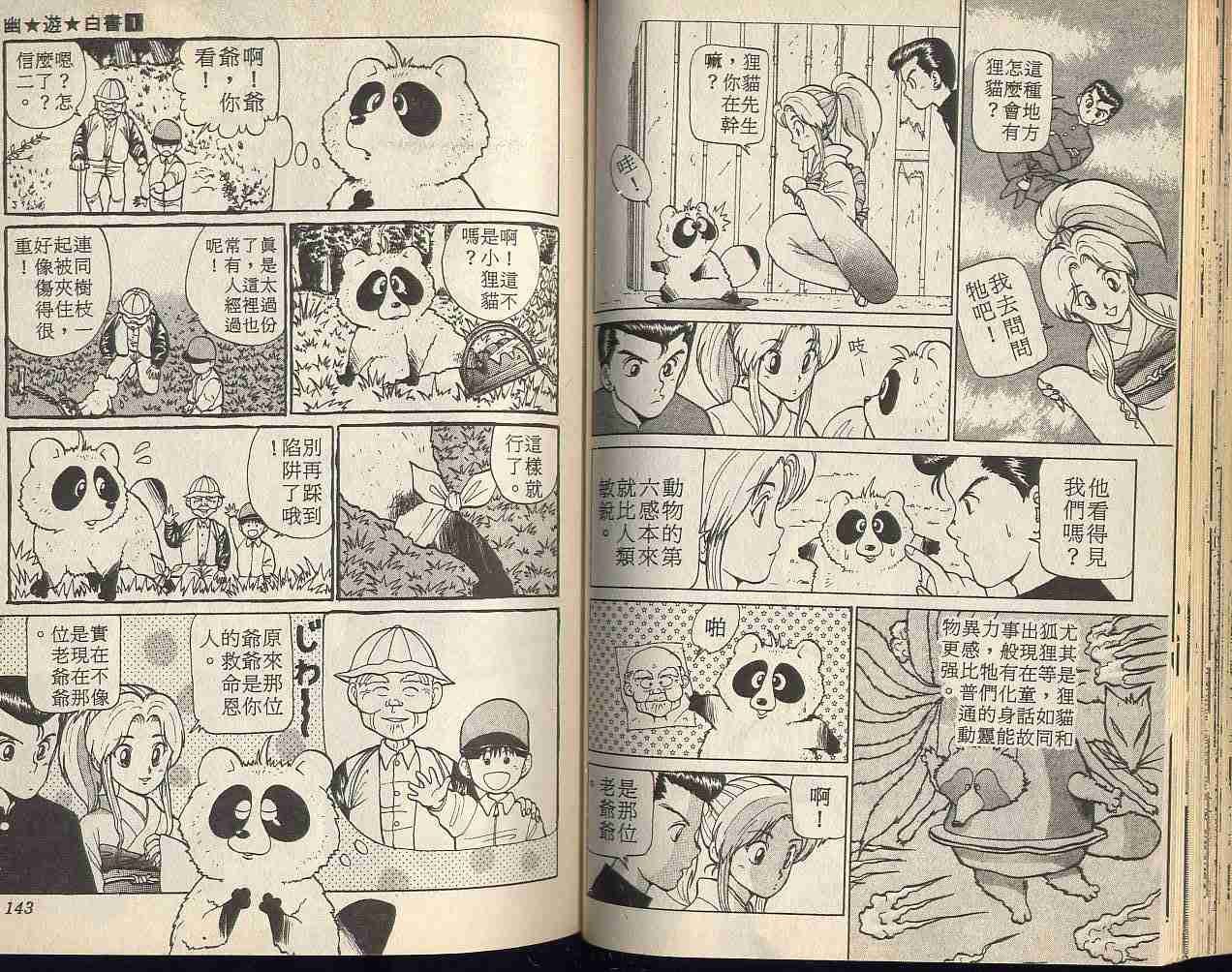 第1卷