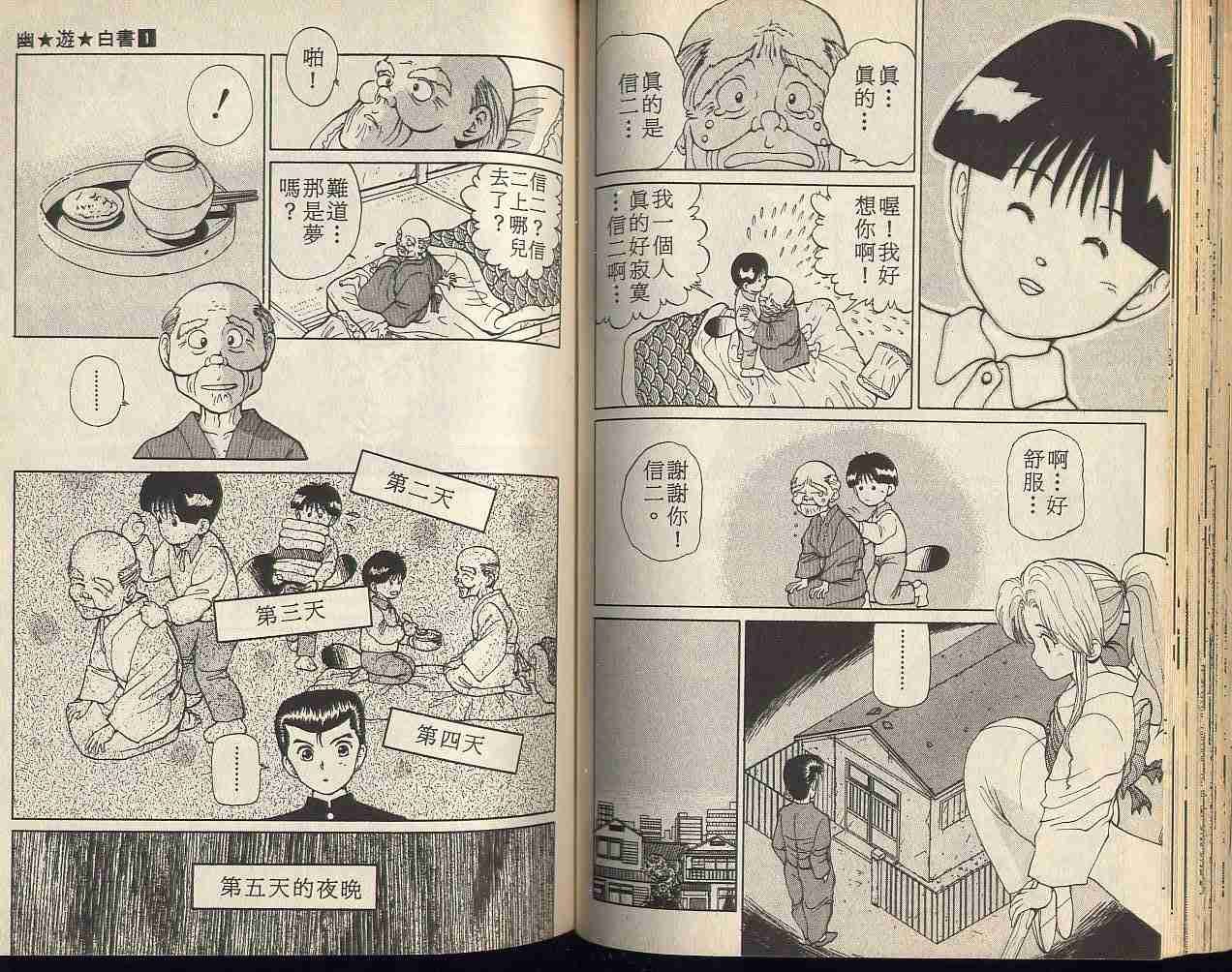 第1卷