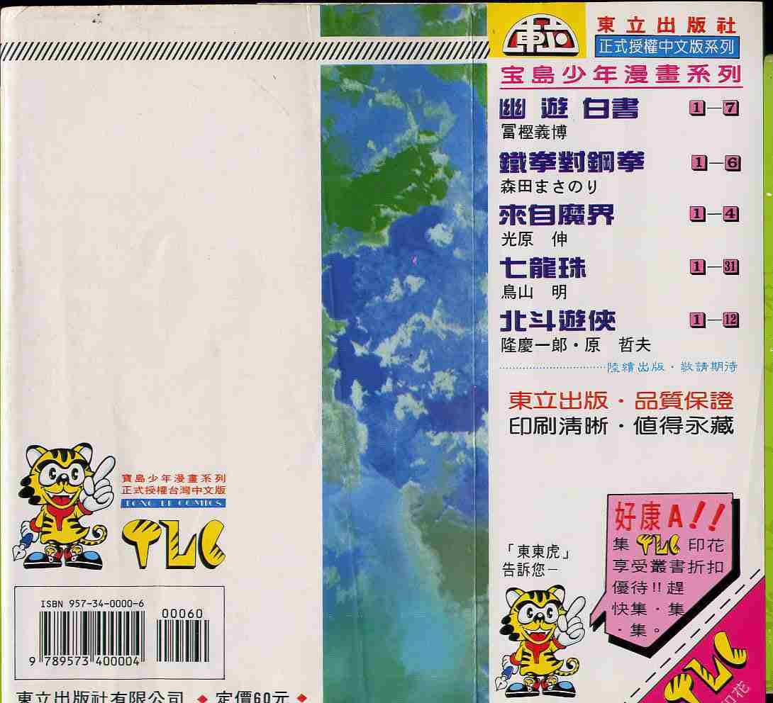 第1卷