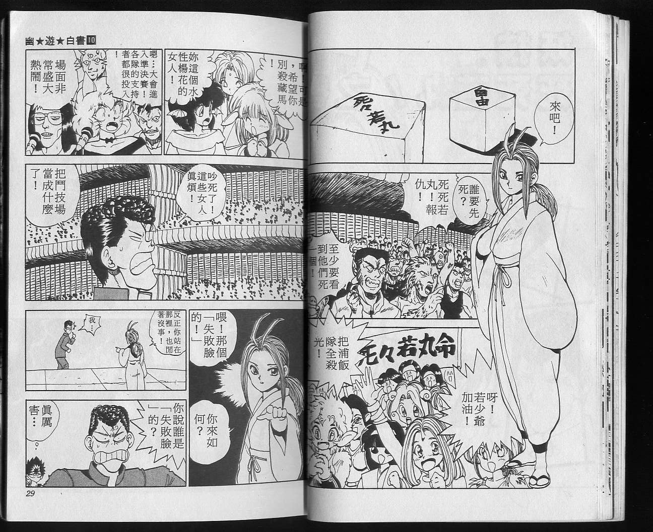 第10卷
