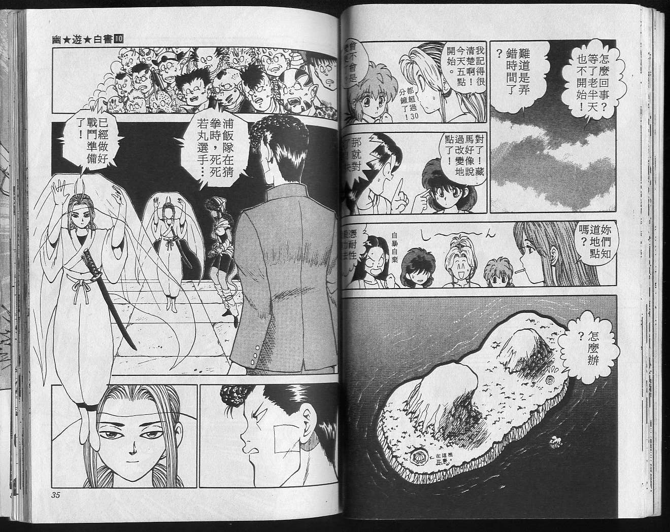 第10卷
