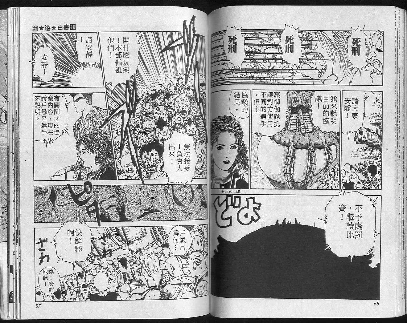 第10卷