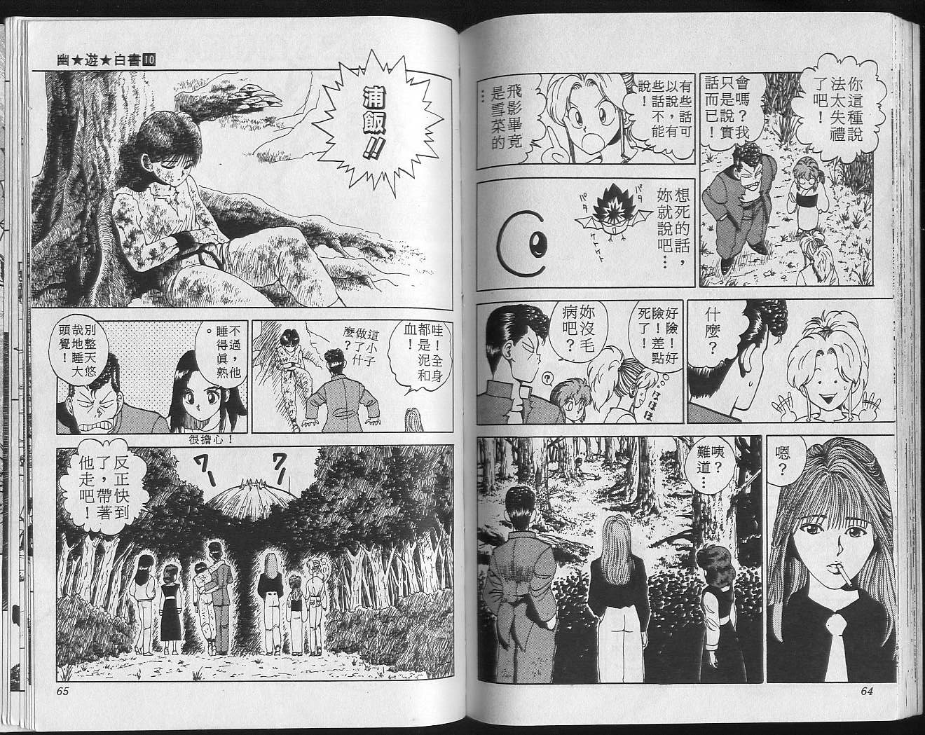 第10卷
