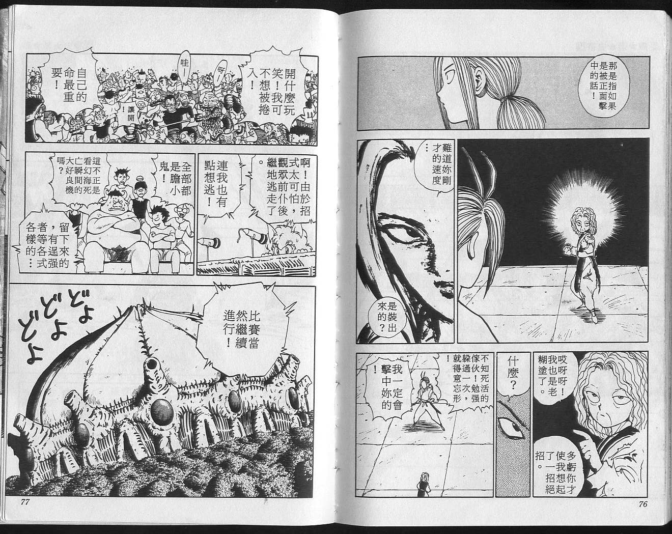 第10卷