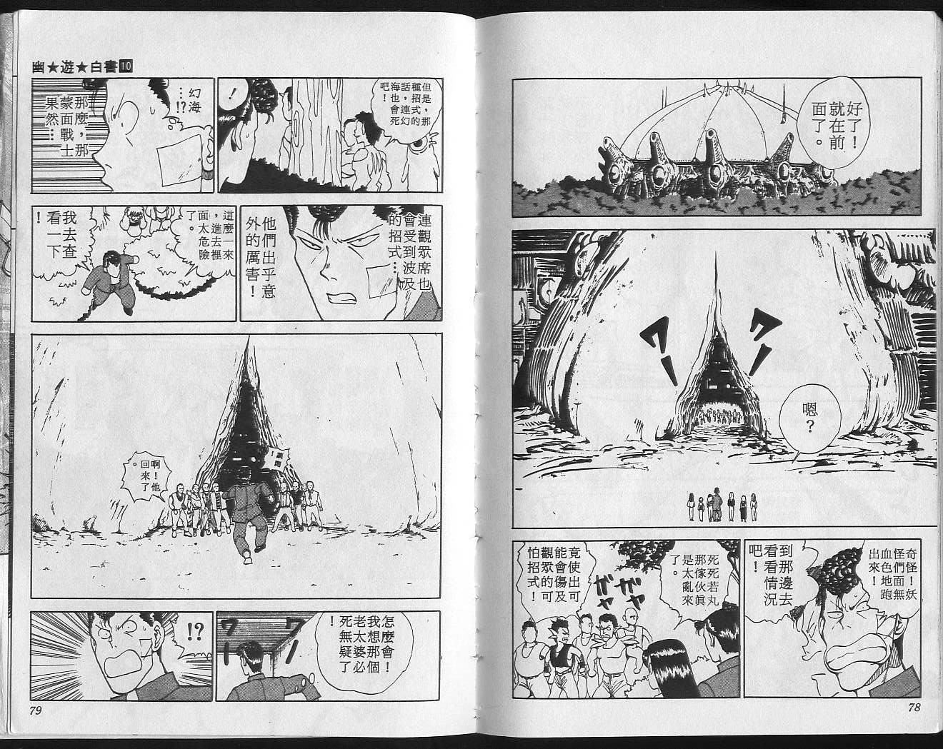 第10卷
