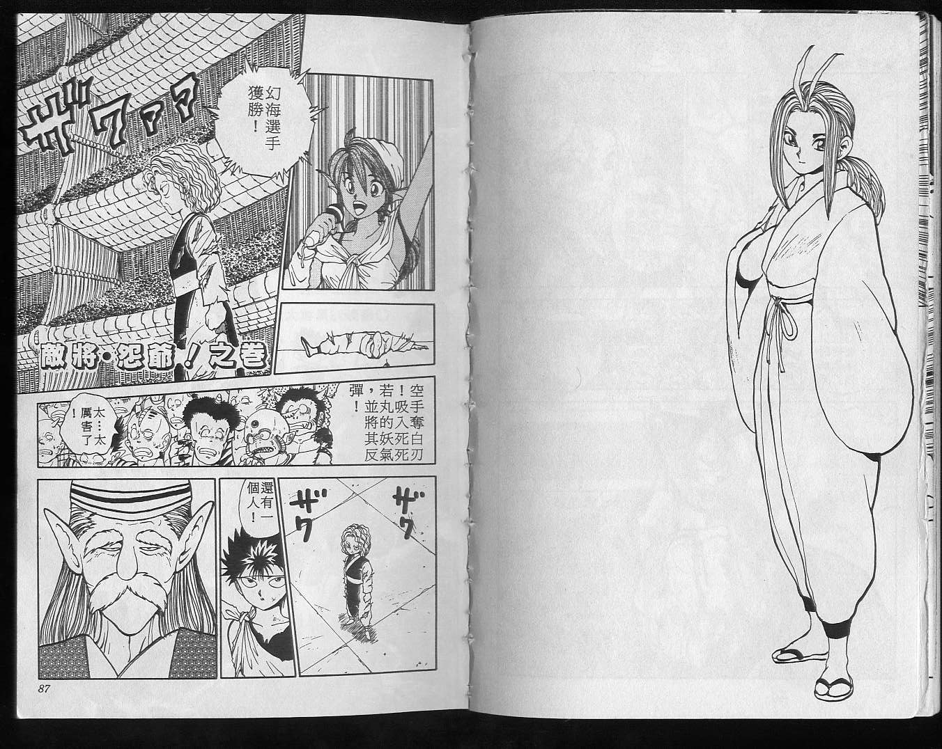 第10卷