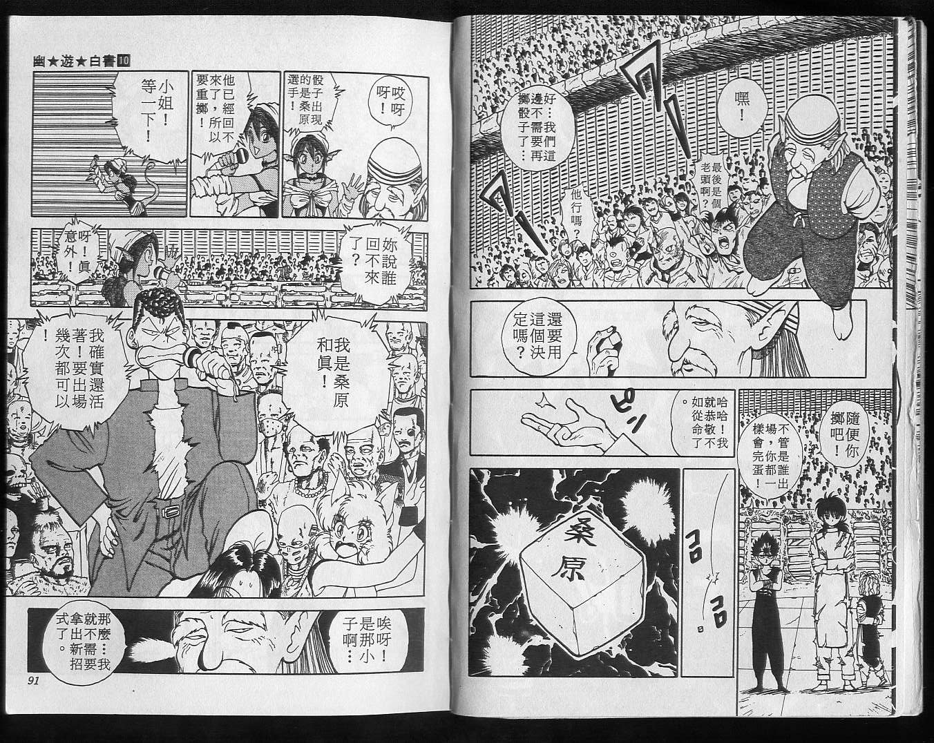 第10卷