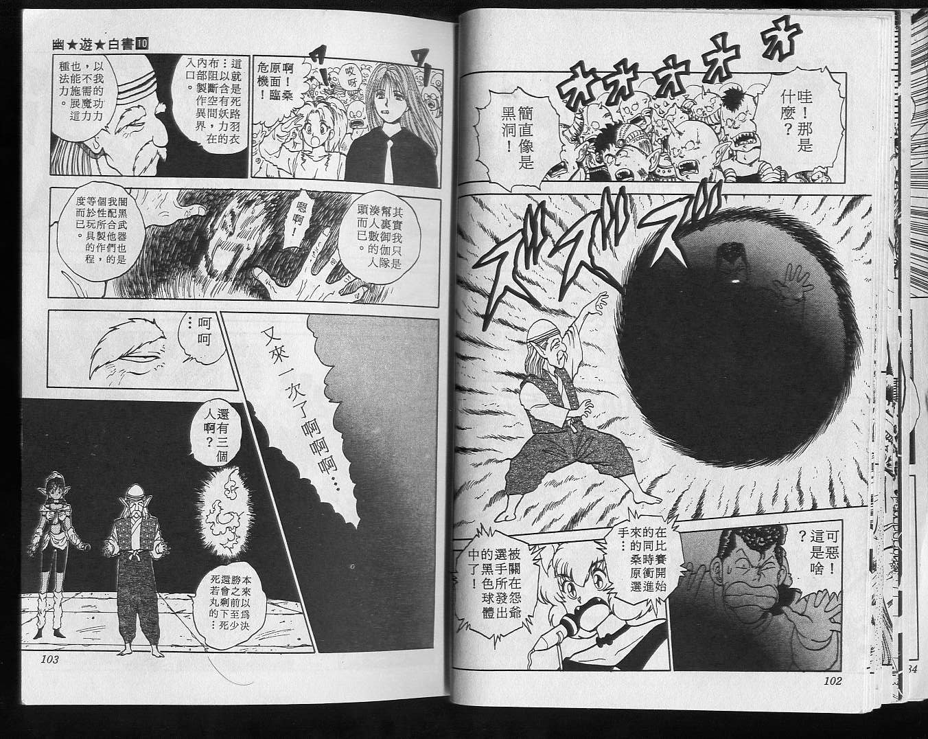 第10卷