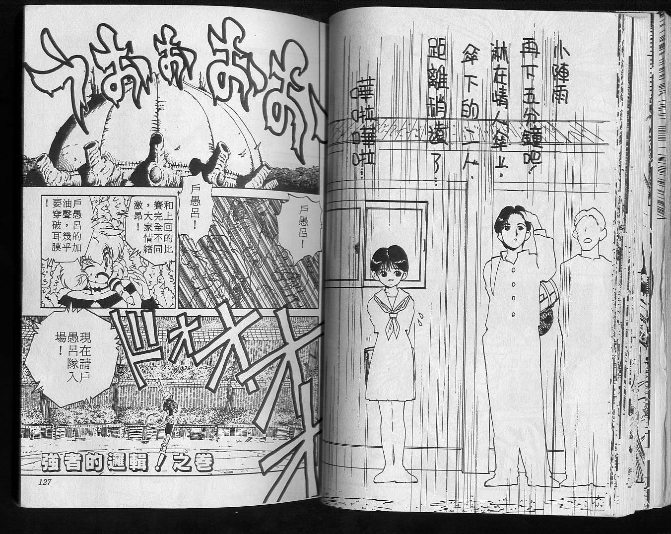 第10卷