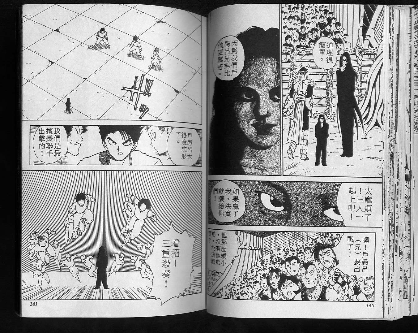 第10卷