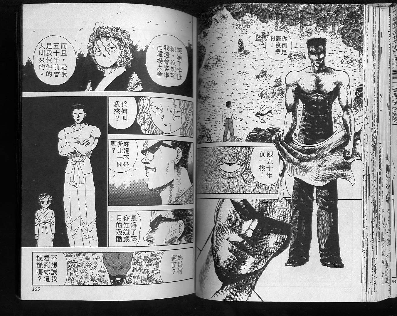 第10卷