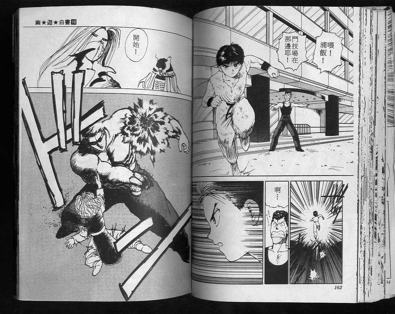 第10卷